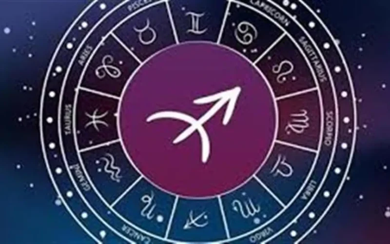 لقاء حاسم ينتظرك.. توقعات حظ برج القوس 12 ديسمبر 2025